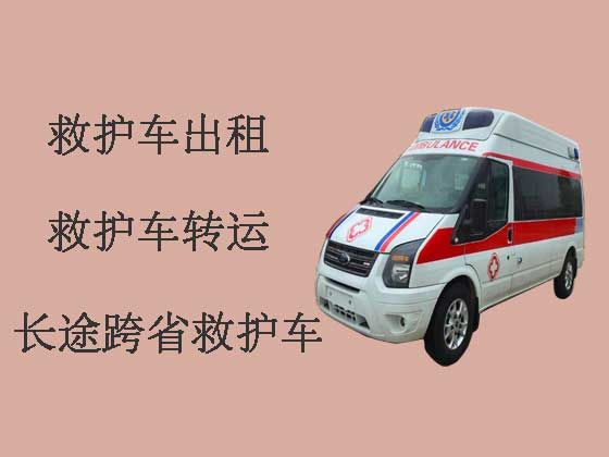 达州救护车出租公司